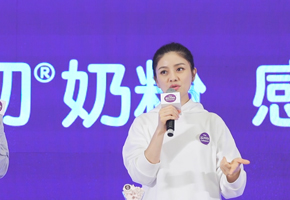 武汉线下活动-a2奶粉胡可篇