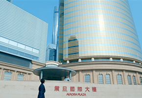 震旦集团—智能产品